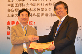 李海松教授《GR-QLX超声治疗仪治疗慢性前列腺炎》议题获奖 李海松教授《GR-QLX超声治疗仪治疗慢性前列腺炎》议题获奖