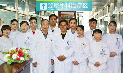 东方博大男科名医堂