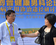 2011创普论坛张志超教授接受央视网采访