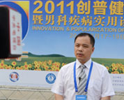 2011创普论坛杨志锋副主任接受央视网采访