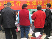 东方博大医院党员志愿服务队为居民体检 东方博大医院党员志愿服务队为居民体检